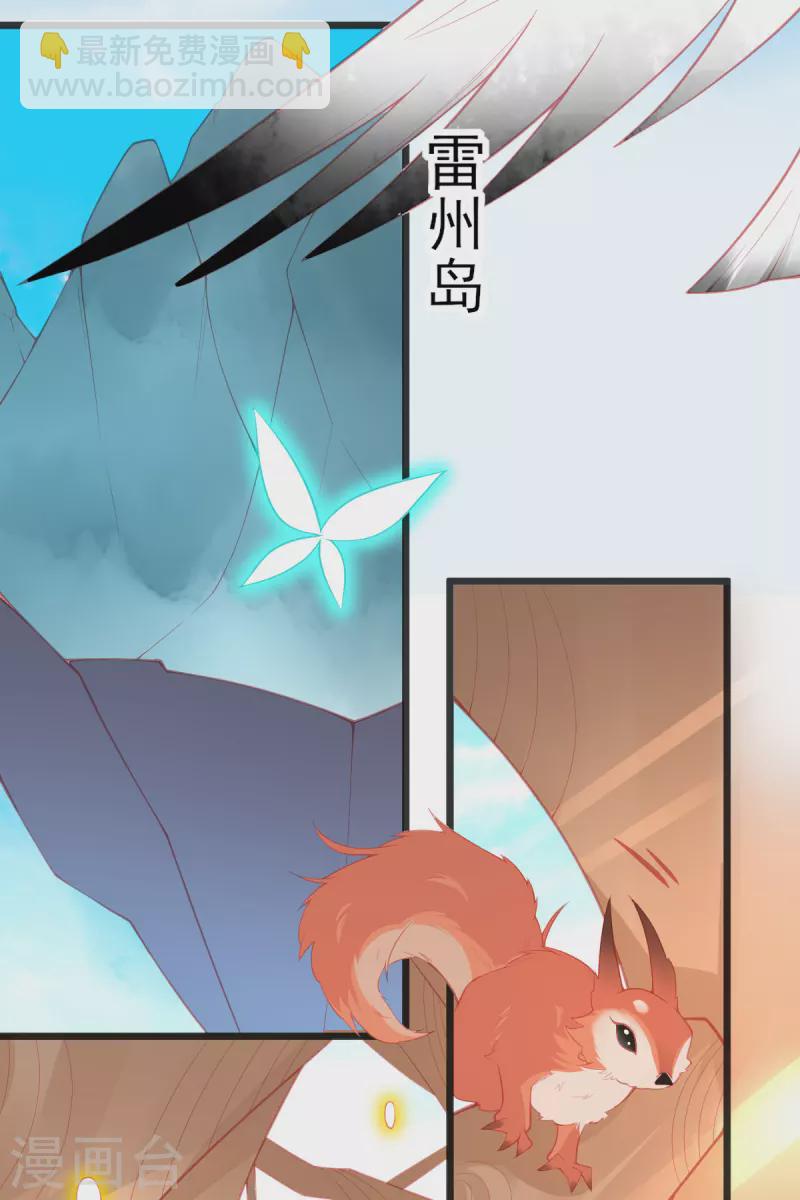 第127话 新生试炼开始！-第139话