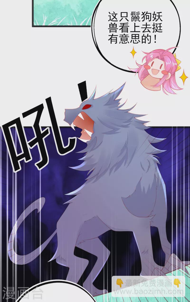 第127话 新生试炼开始！-第139话