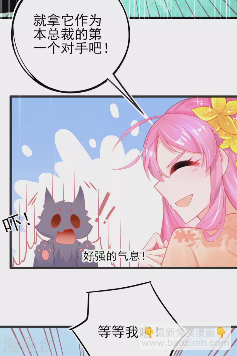 第127话 新生试炼开始！-第139话