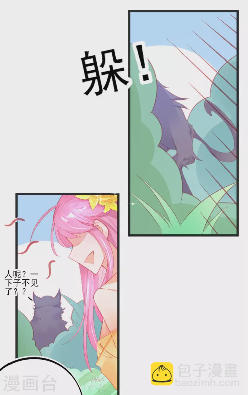 第127话 新生试炼开始！-第139话