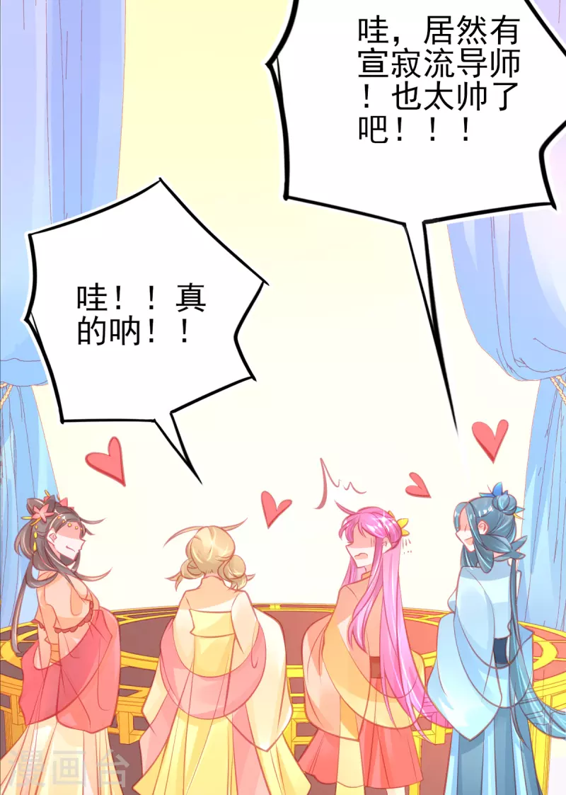 第127话 新生试炼开始！-第139话