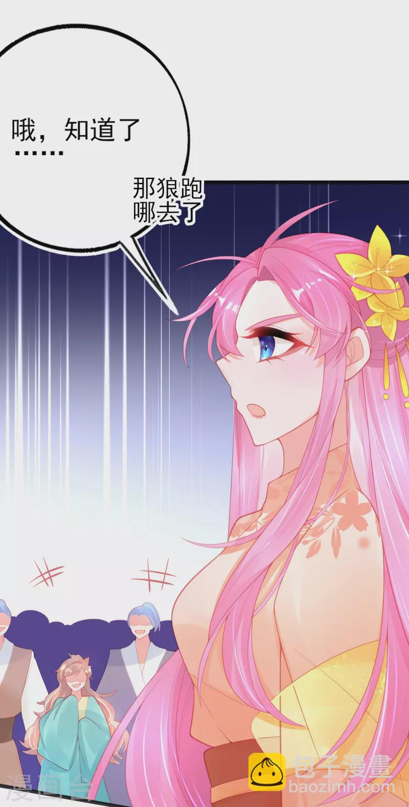 第127话 新生试炼开始！-第139话