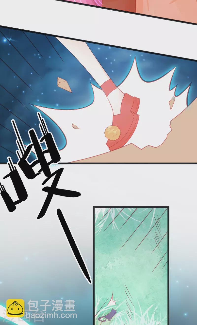 第127话 新生试炼开始！-第139话