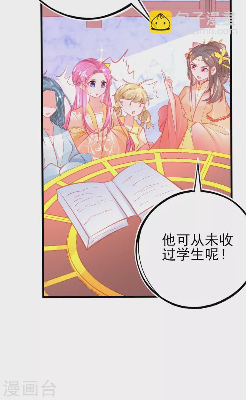 第127话 新生试炼开始！-第139话