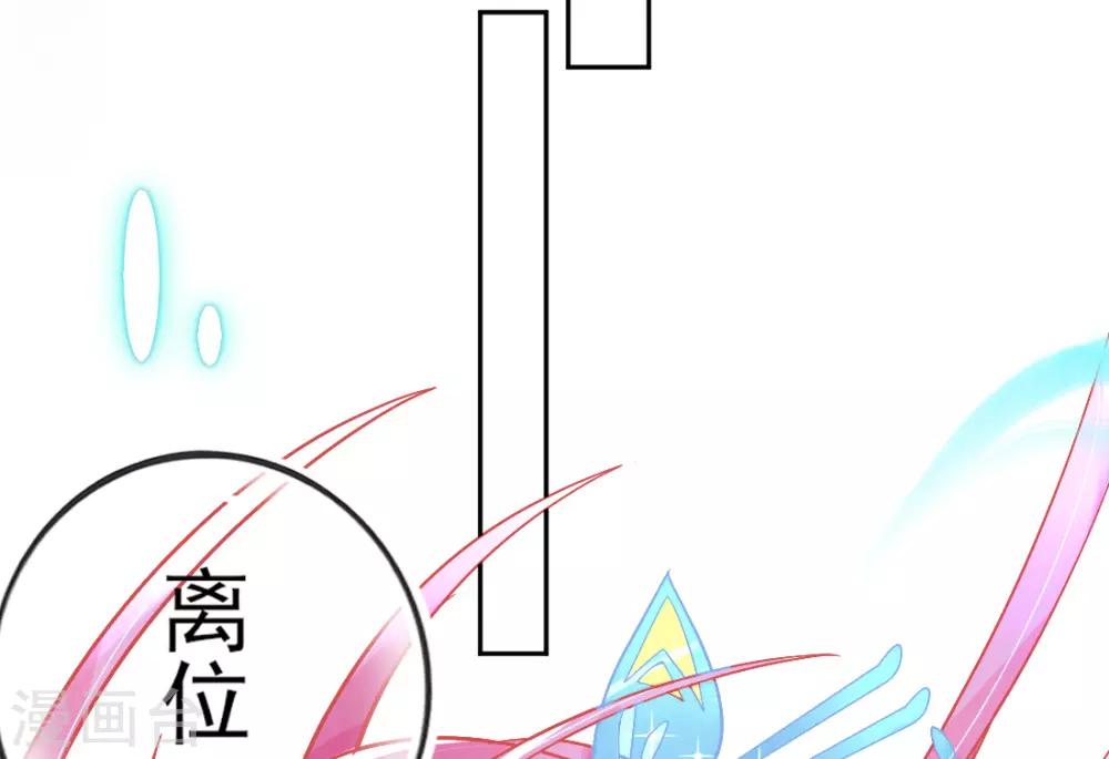 第13话 天赋难寻(1/2)-第15话