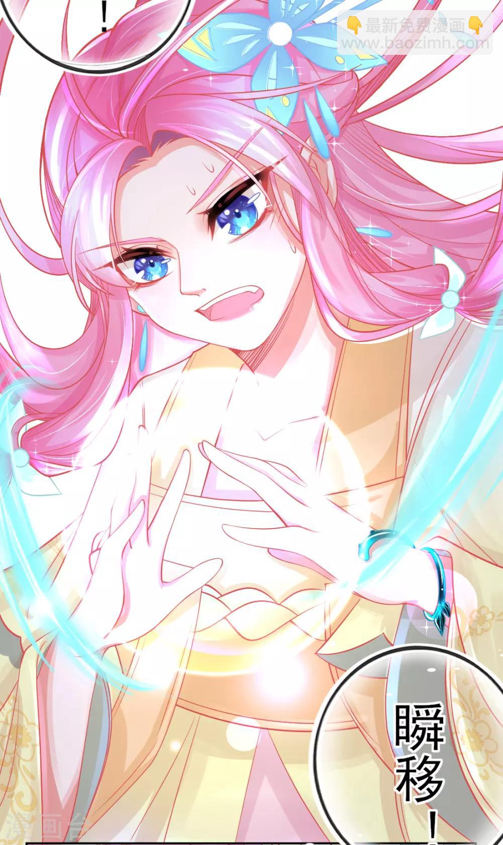 第13话 天赋难寻(1/2)-第15话