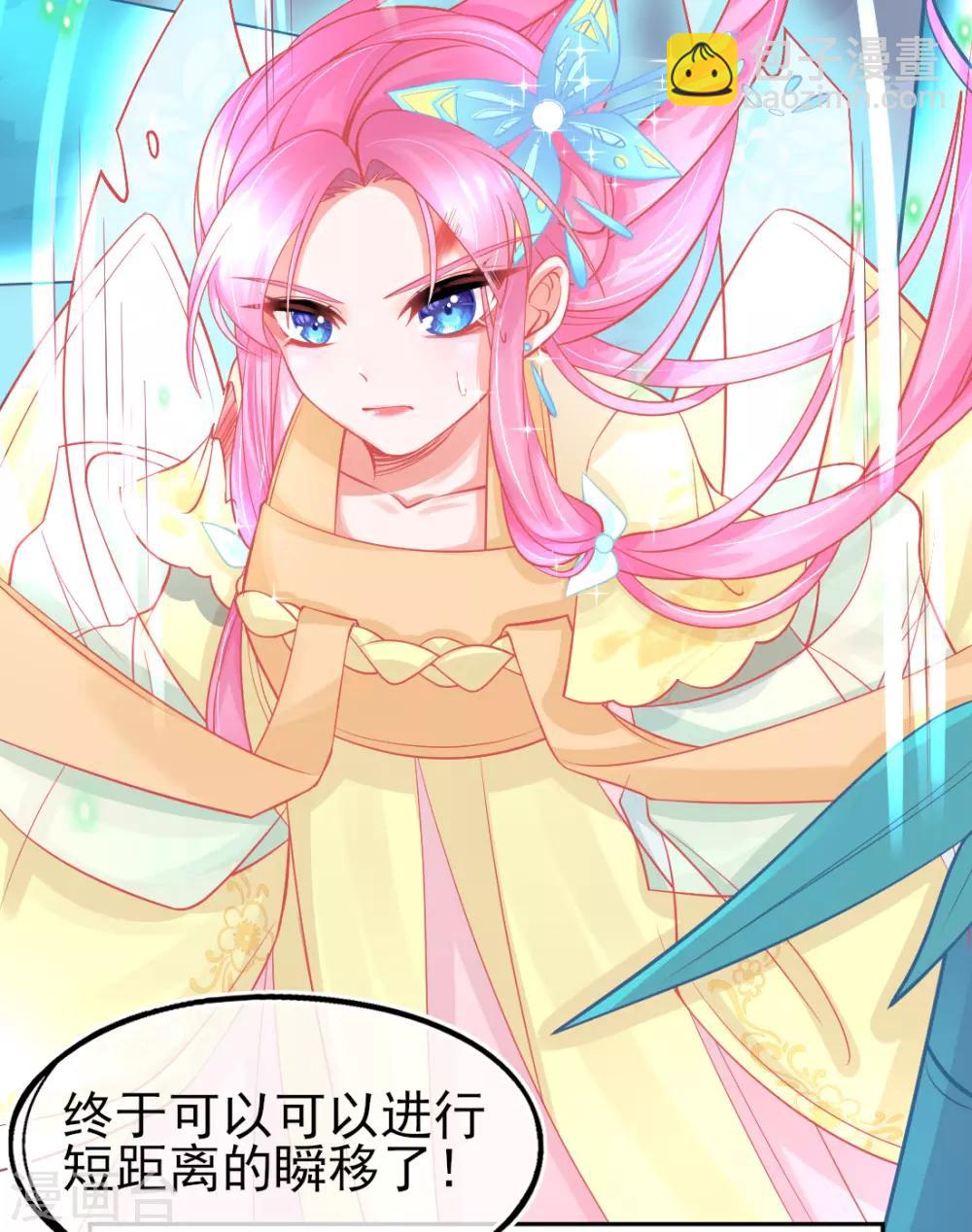 第13话 天赋难寻(1/2)-第15话