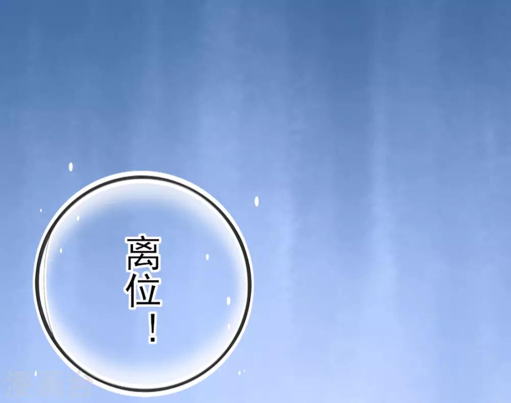 第13话 天赋难寻(1/2)-第15话