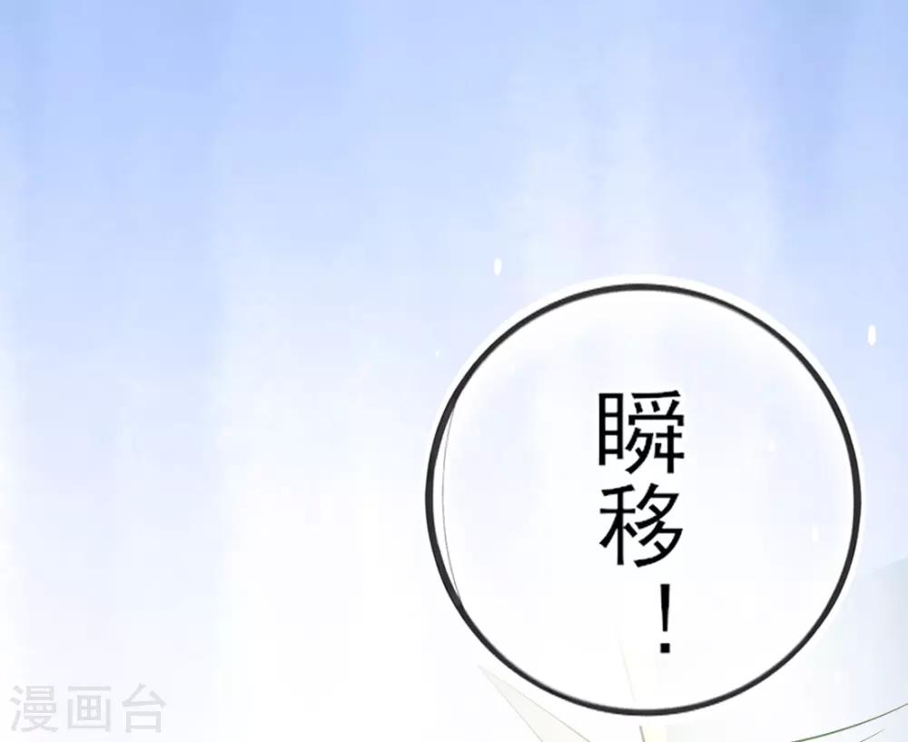 第13话 天赋难寻(1/2)-第15话