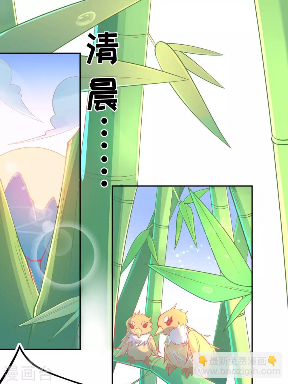 第13话 天赋难寻(1/2)-第15话