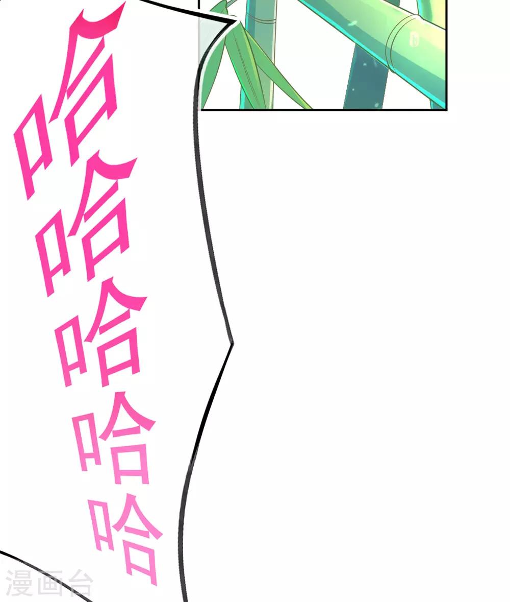 第13话 天赋难寻(1/2)-第15话