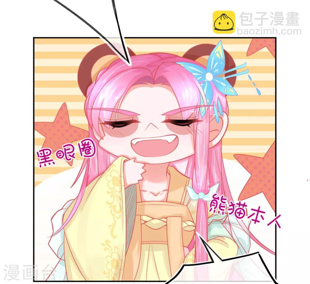 第13话 天赋难寻(1/2)-第15话