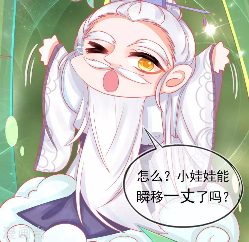 第13话 天赋难寻(1/2)-第15话