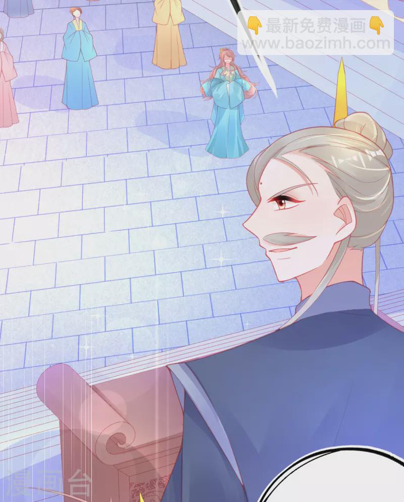 第131话 第一名乃是叶言！-第143话