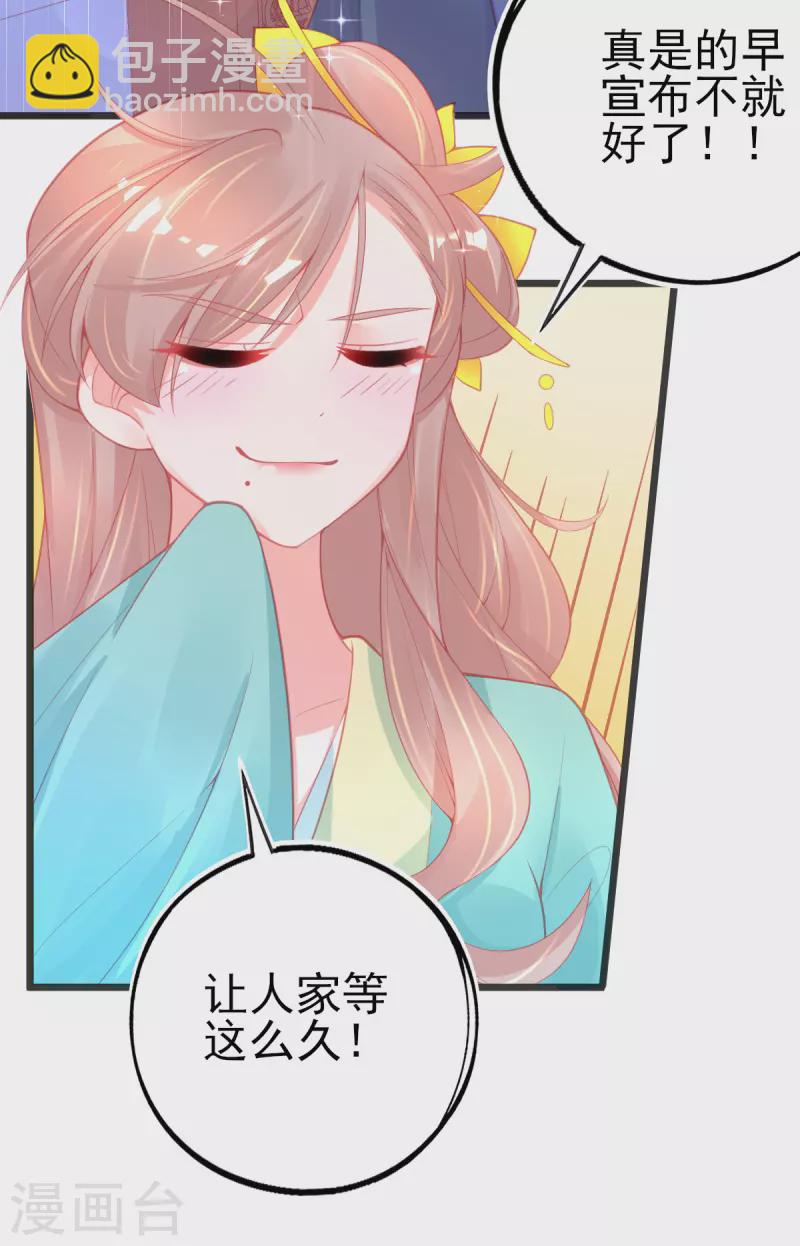 第131话 第一名乃是叶言！-第143话