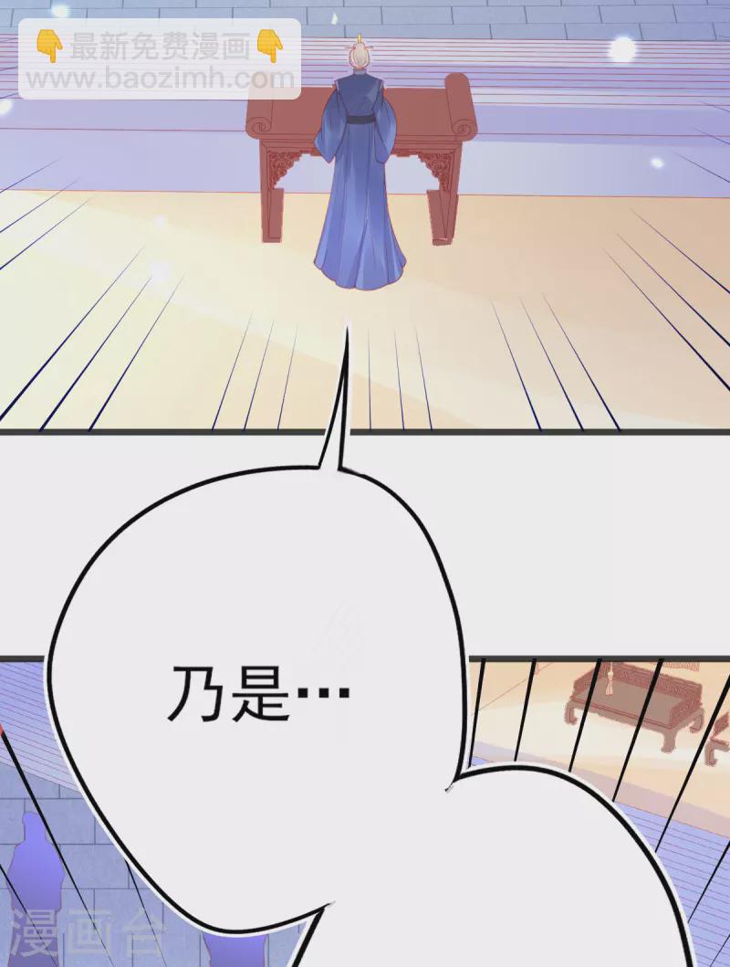 第131话 第一名乃是叶言！-第143话