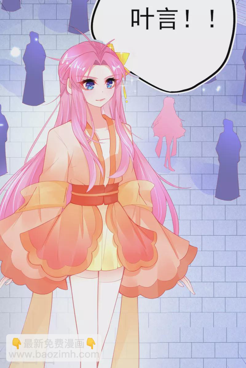 第131话 第一名乃是叶言！-第143话