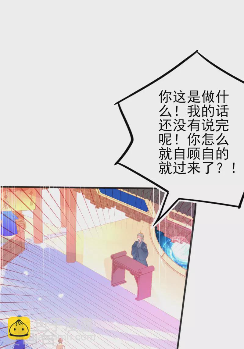 第131话 第一名乃是叶言！-第143话