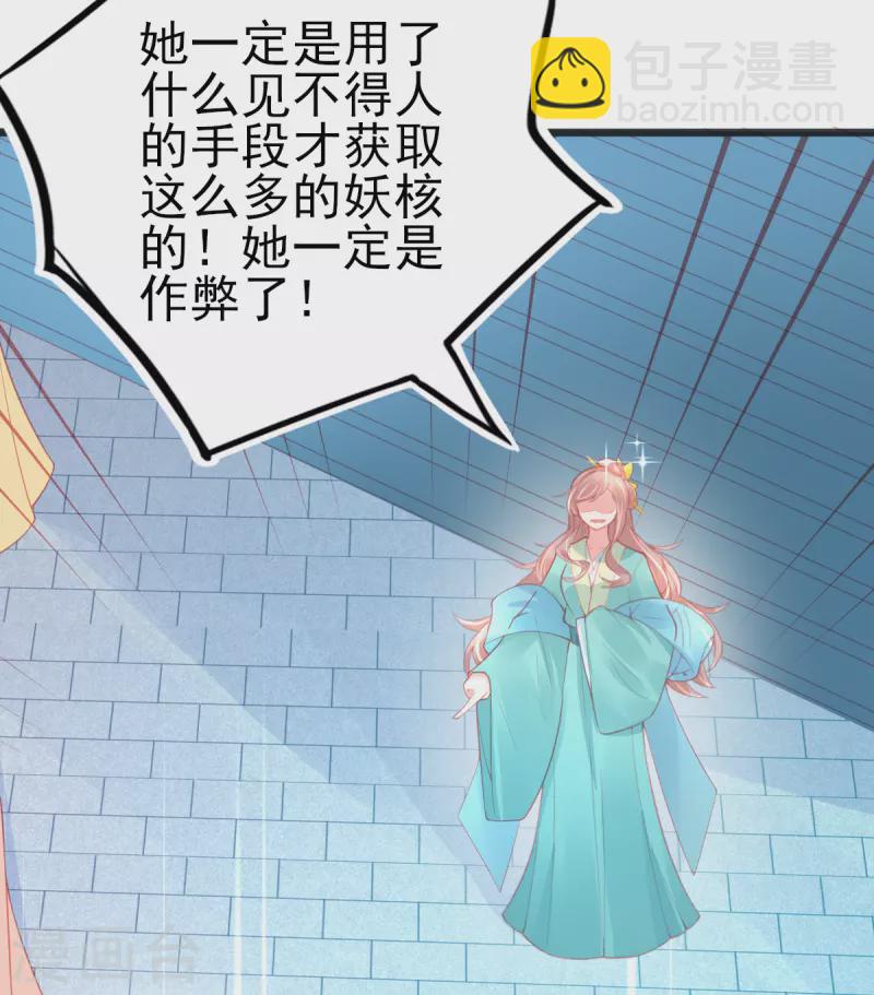 第131话 第一名乃是叶言！-第143话