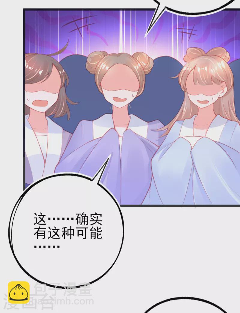 第131话 第一名乃是叶言！-第143话