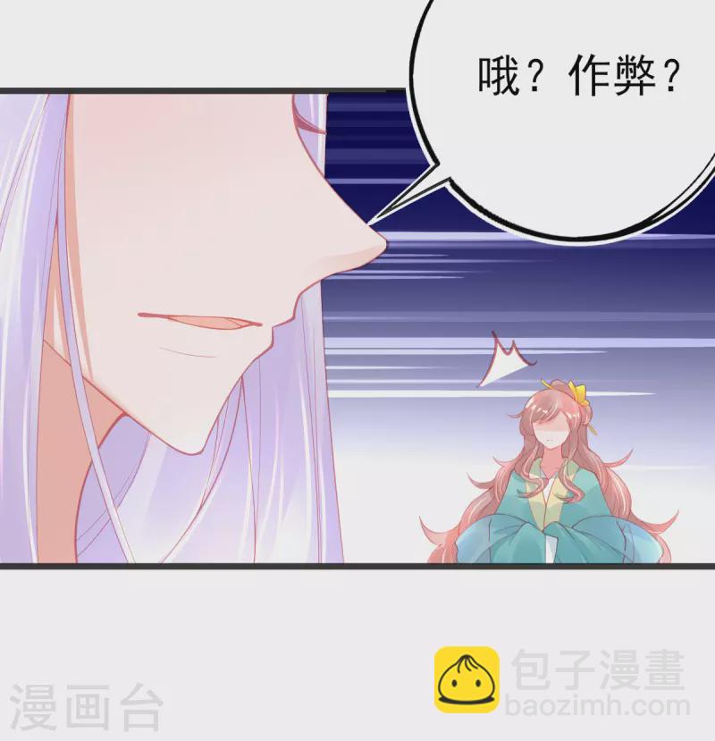 第131话 第一名乃是叶言！-第143话