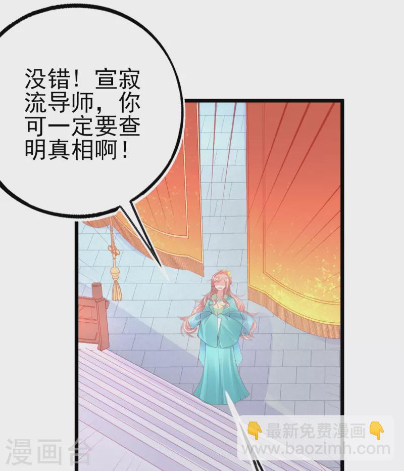 第131话 第一名乃是叶言！-第143话