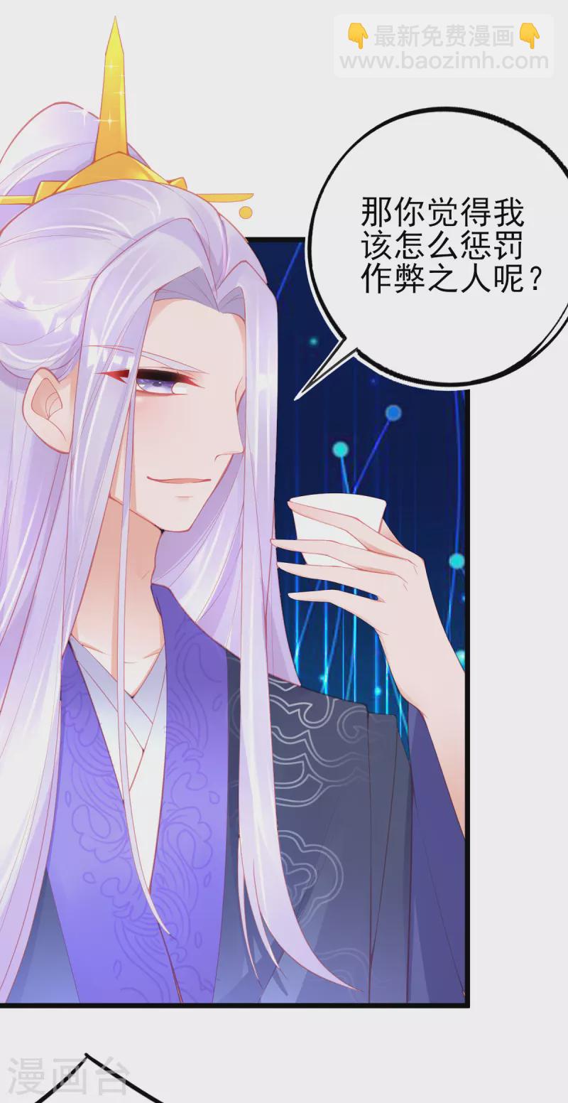 第131话 第一名乃是叶言！-第143话