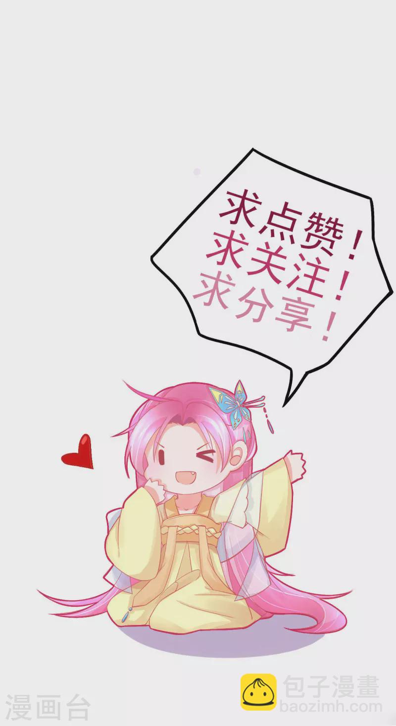 第131话 第一名乃是叶言！-第143话