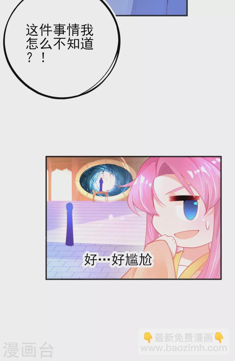 第131话 第一名乃是叶言！-第143话