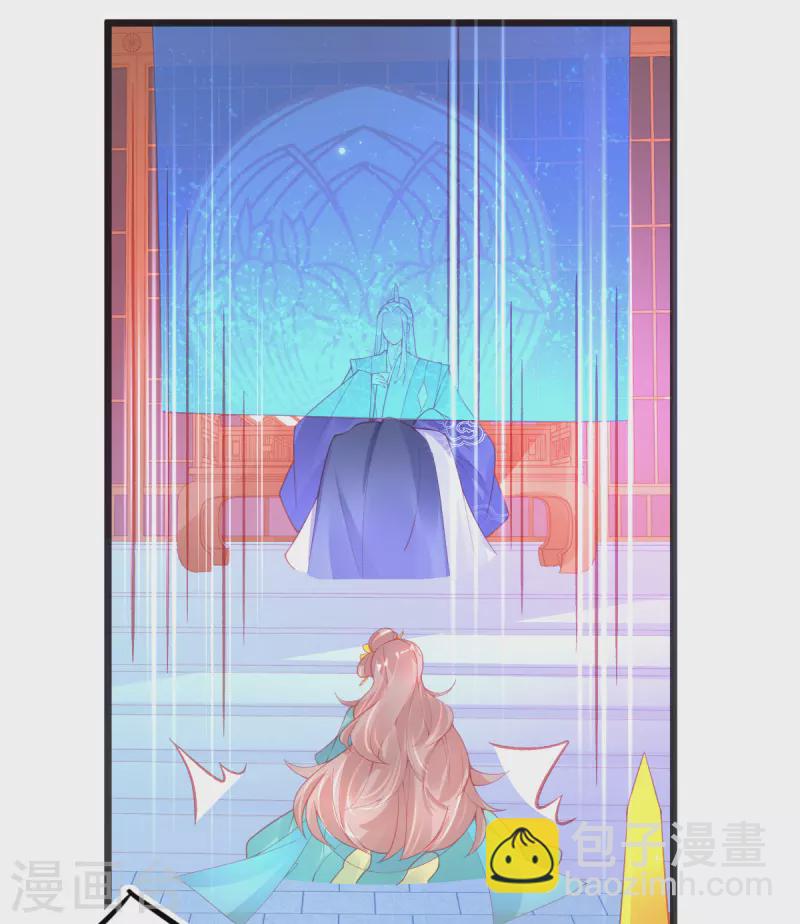 第133话 可愿成为我的学生？-第145话