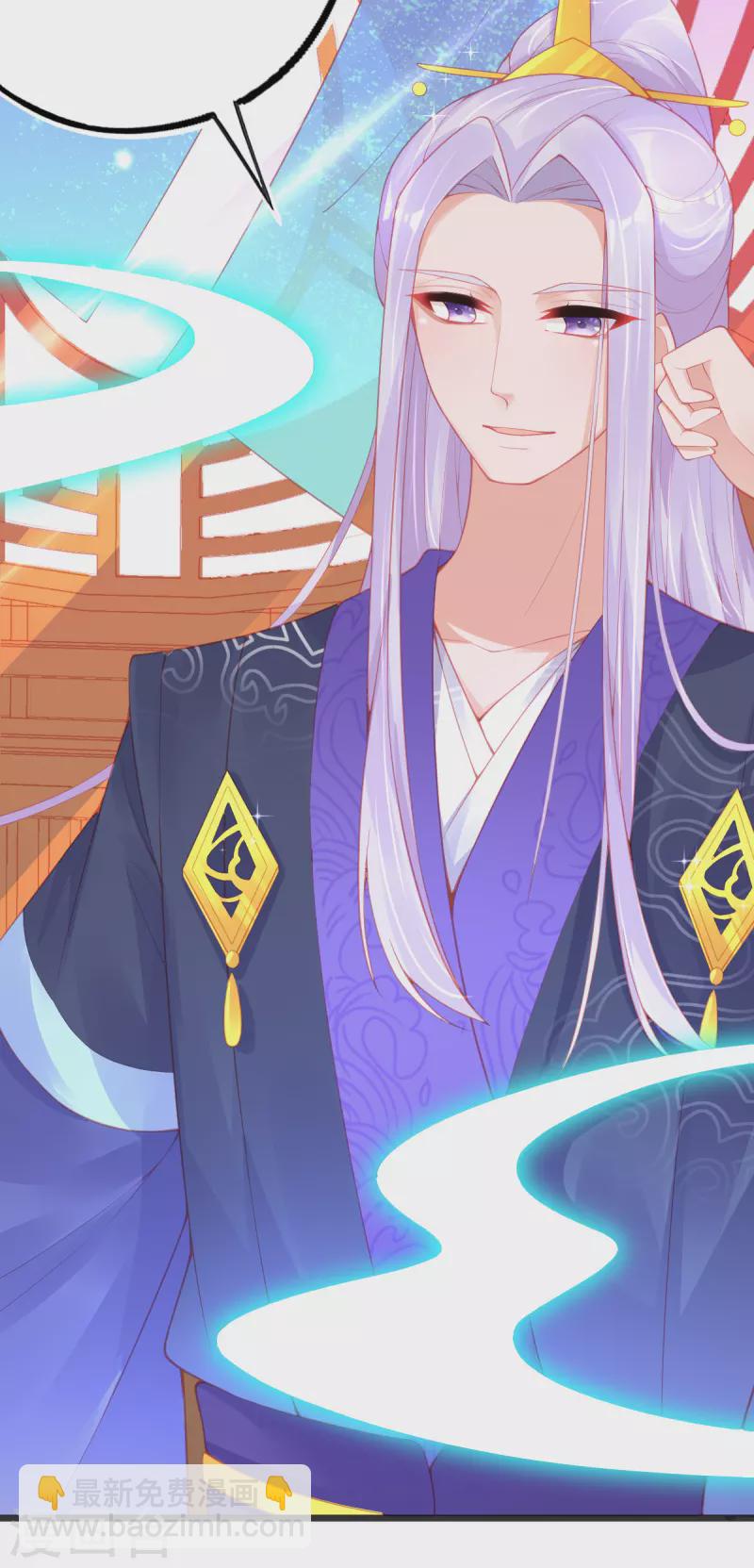 第133话 可愿成为我的学生？-第145话