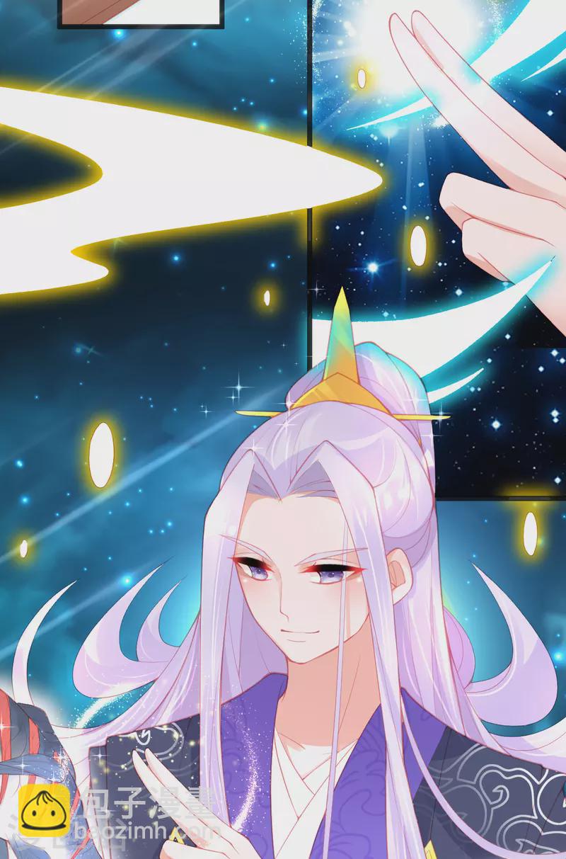 第135话 醉，吻(1/2)-第147话