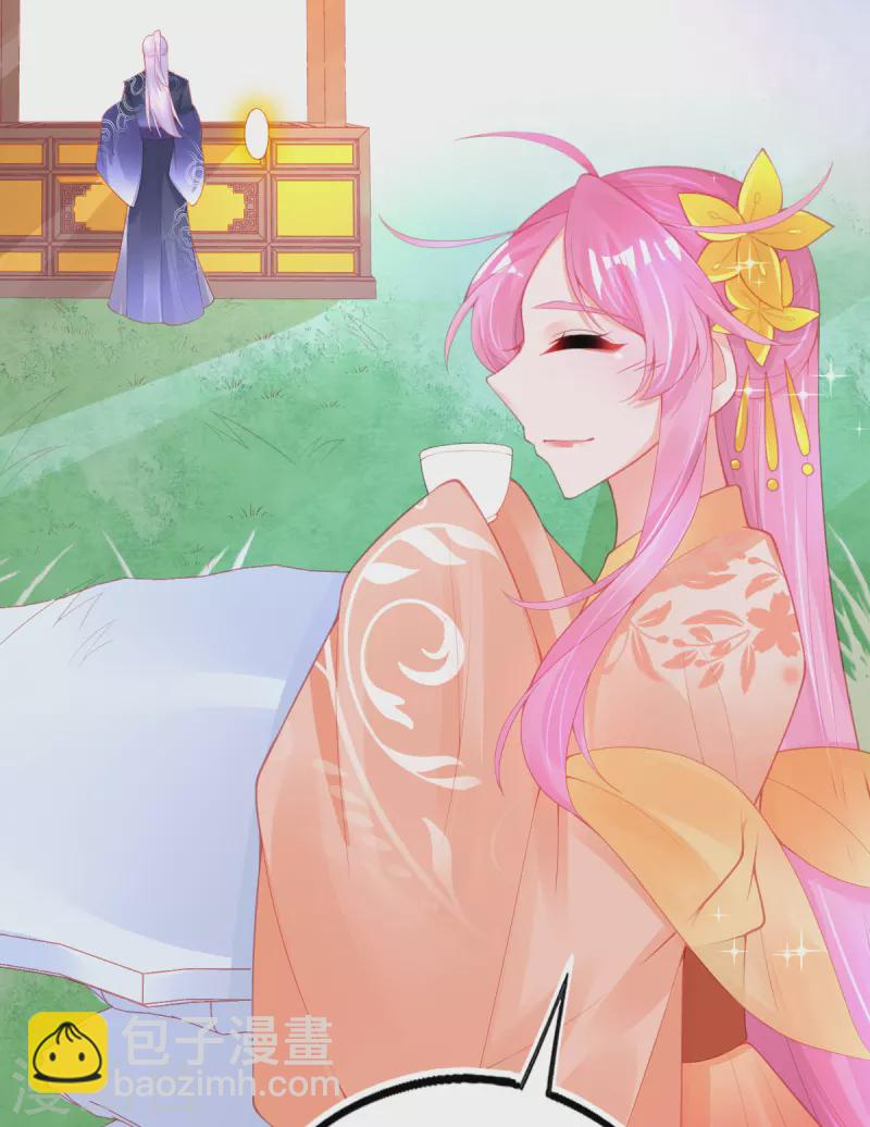 第135话 醉，吻(1/2)-第147话