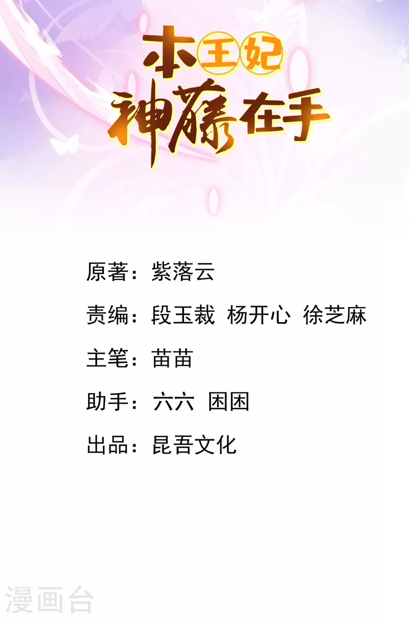 第135话 醉，吻(1/2)-第147话