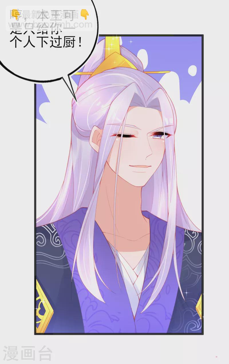 第135话 醉，吻(1/2)-第147话