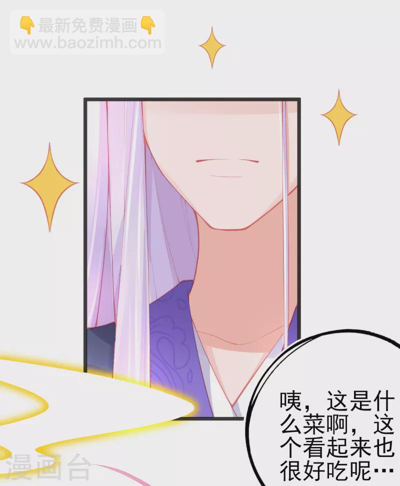 第135话 醉，吻(1/2)-第147话