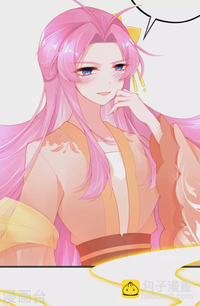 第135话 醉，吻(1/2)-第147话