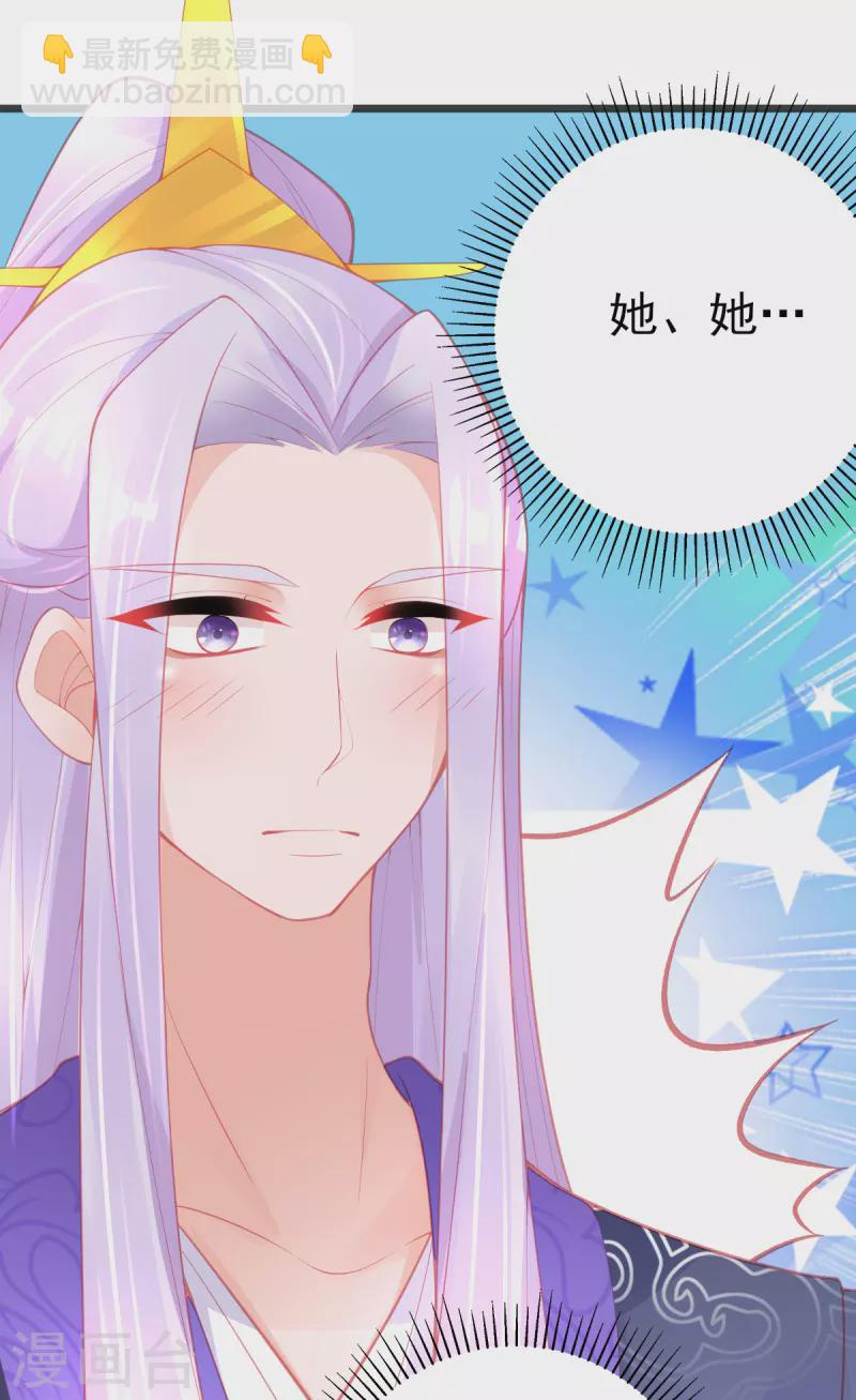 第135话 醉，吻(1/2)-第147话