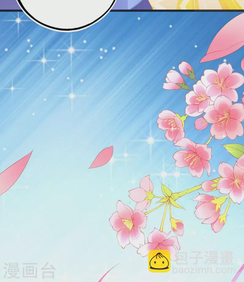 第135话 醉，吻(1/2)-第147话