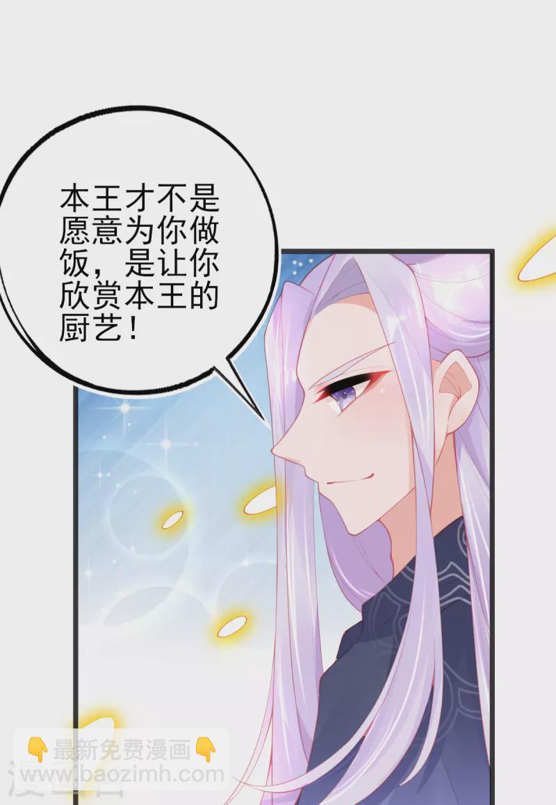 第135话 醉，吻(1/2)-第147话