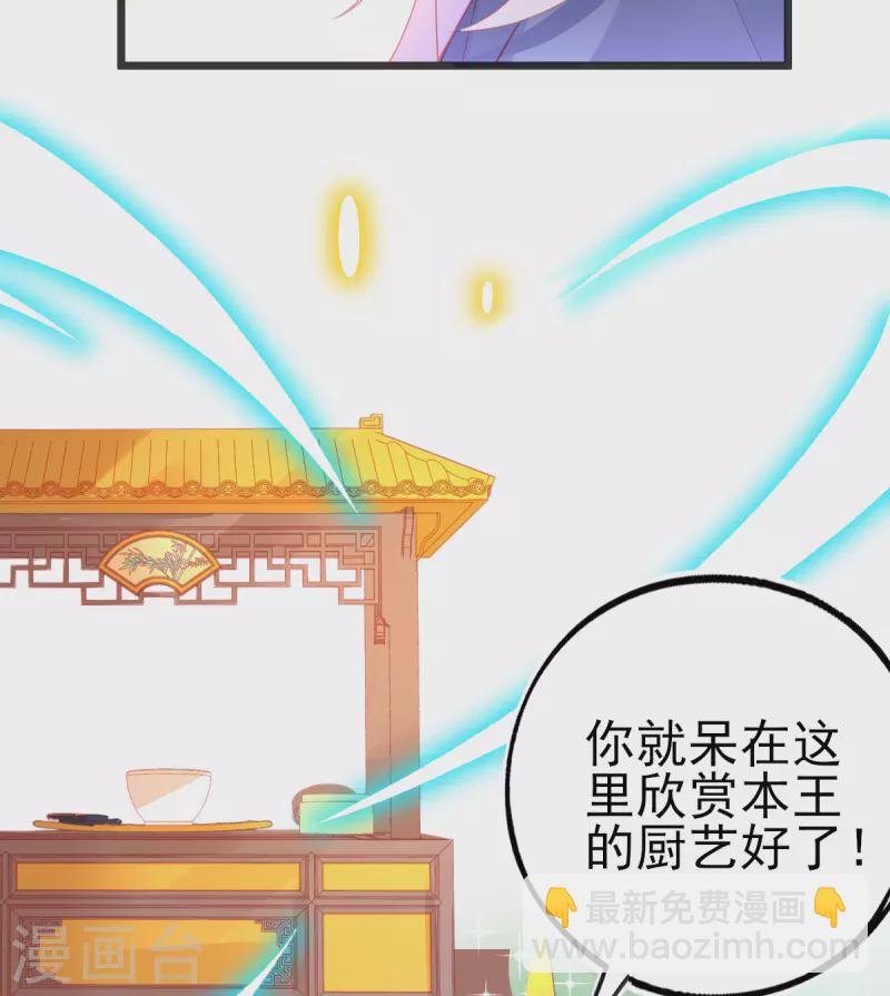 第135话 醉，吻(1/2)-第147话