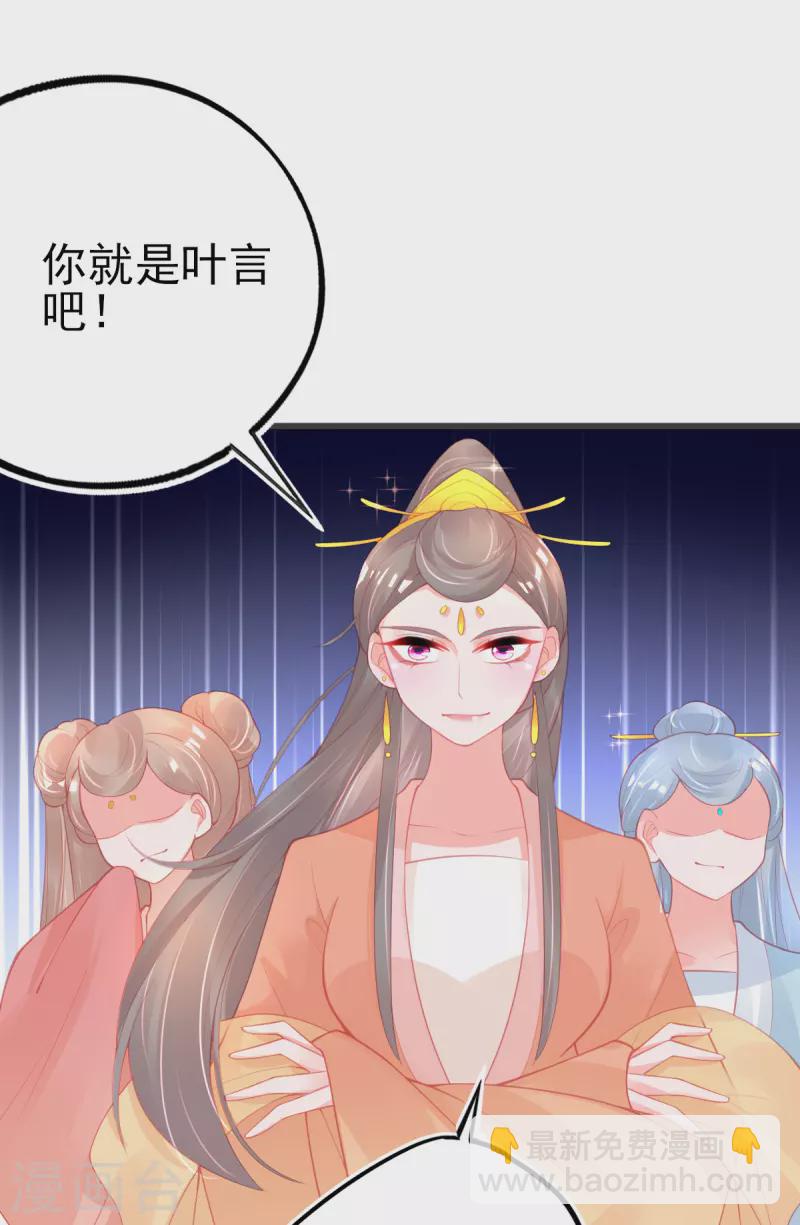 第137话 朝云武力榜！-第149话