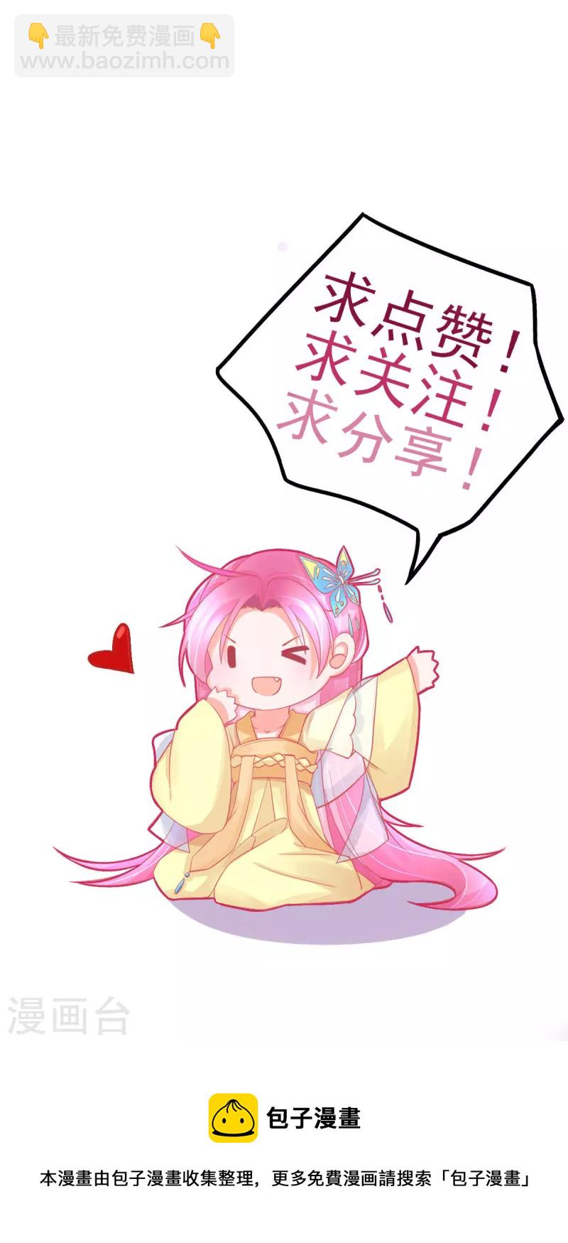 第137话 朝云武力榜！-第149话