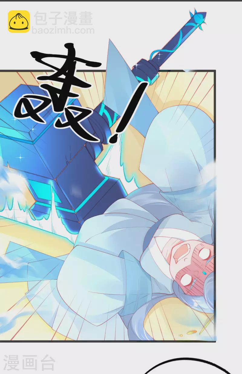 第139话 战斗开始-第151话