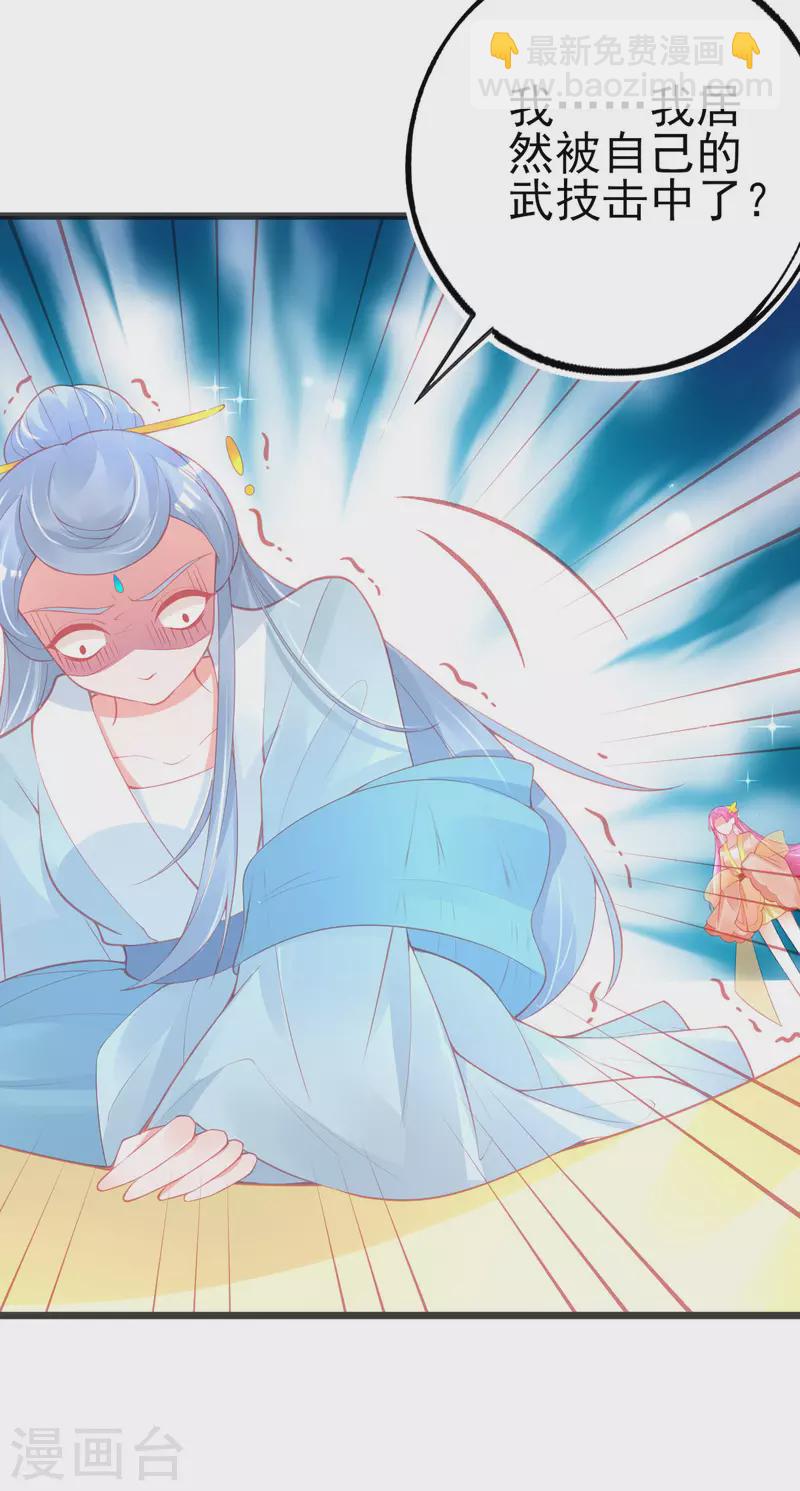 第139话 战斗开始-第151话