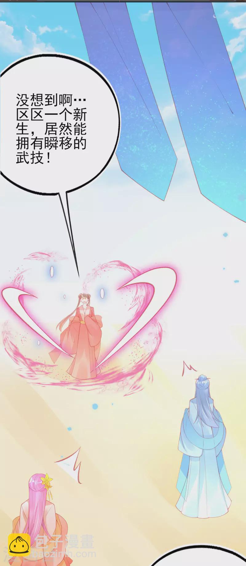 第139话 战斗开始-第151话