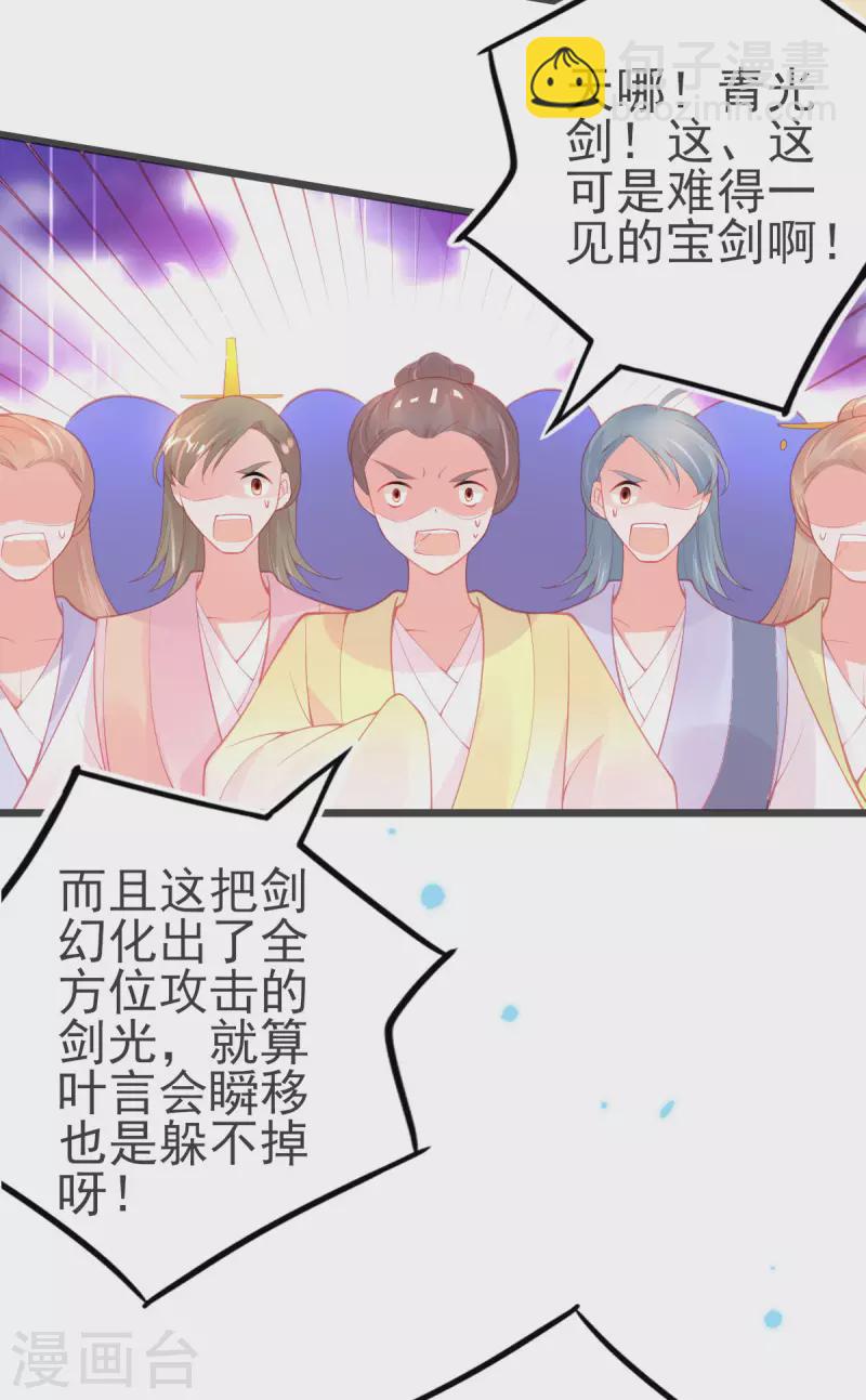 第139话 战斗开始-第151话