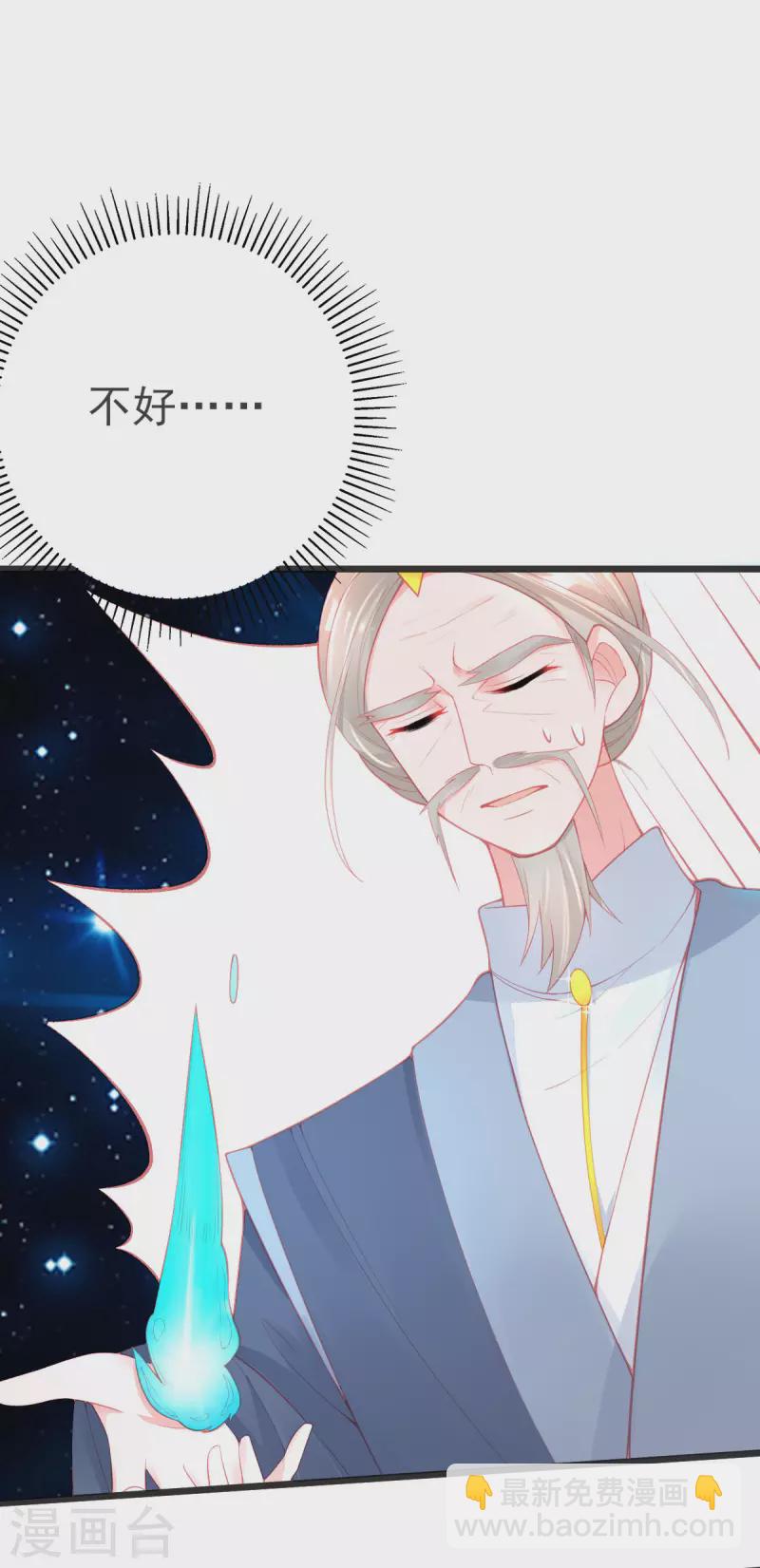 第139话 战斗开始-第151话