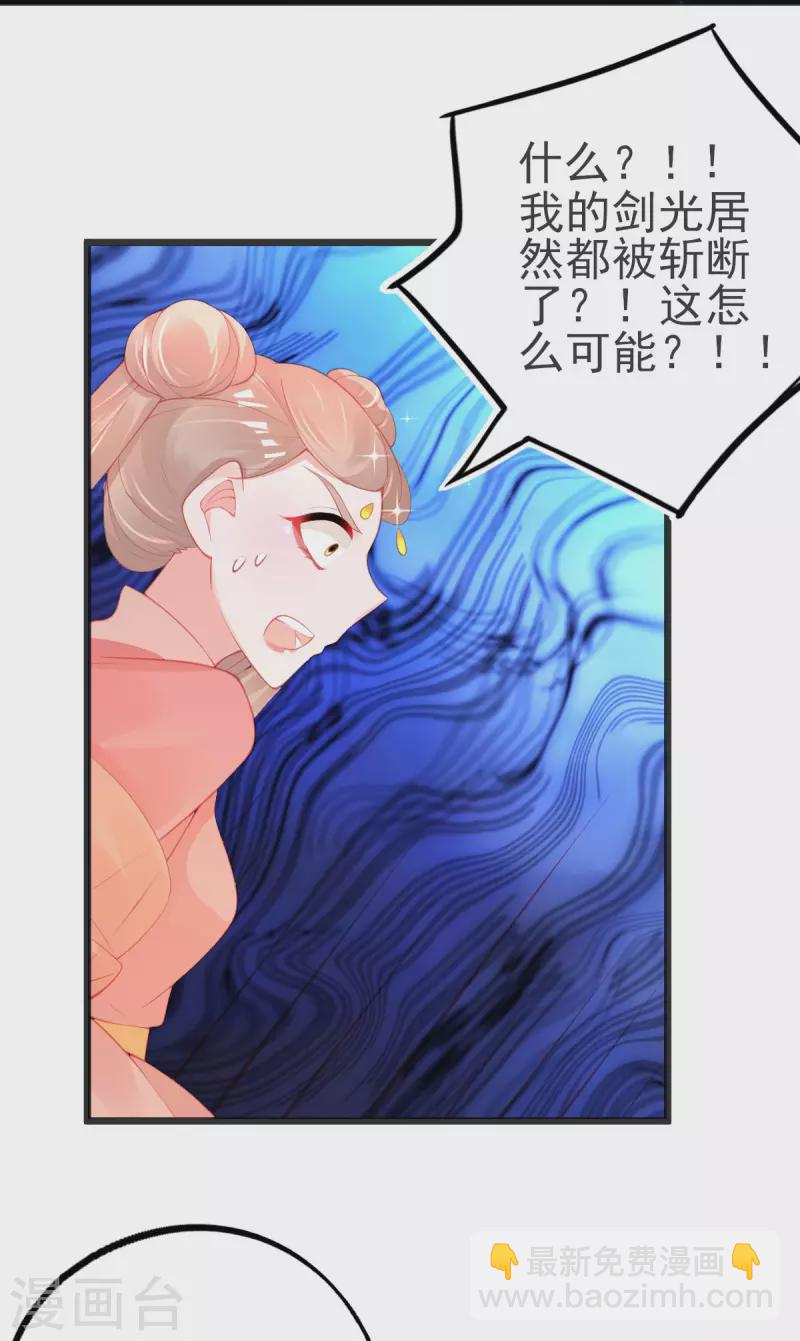 第139话 战斗开始-第151话