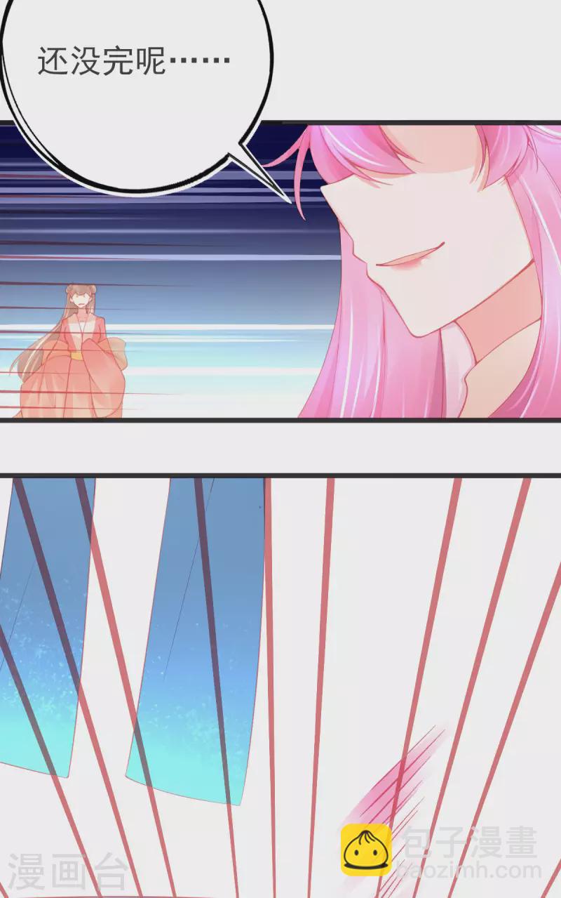 第139话 战斗开始-第151话